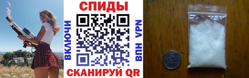 АМФЕТАМИН 98% Лаишево