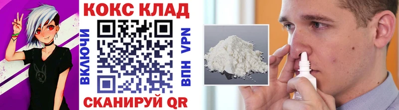 COCAIN FishScale  Купить где  Лаишево 