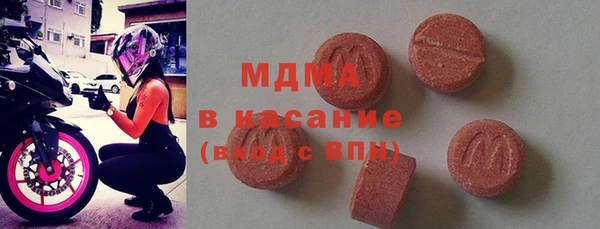 ПСИЛОЦИБИНОВЫЕ ГРИБЫ Богородск