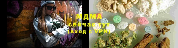 ПСИЛОЦИБИНОВЫЕ ГРИБЫ Богородск