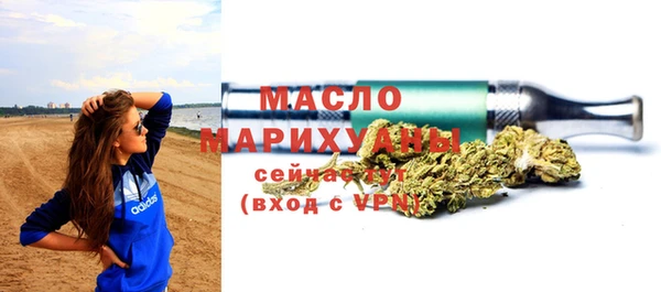 ПСИЛОЦИБИНОВЫЕ ГРИБЫ Богородск