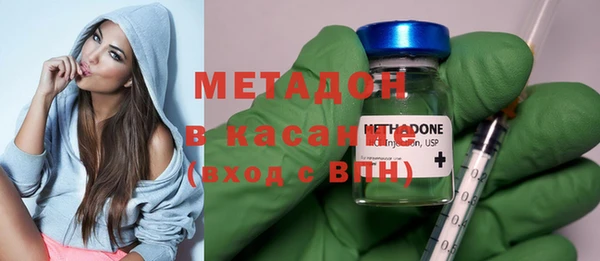 ПСИЛОЦИБИНОВЫЕ ГРИБЫ Богородск