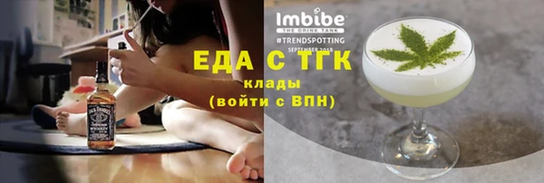 мефедрон VHQ Бронницы