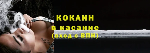 мефедрон VHQ Бронницы