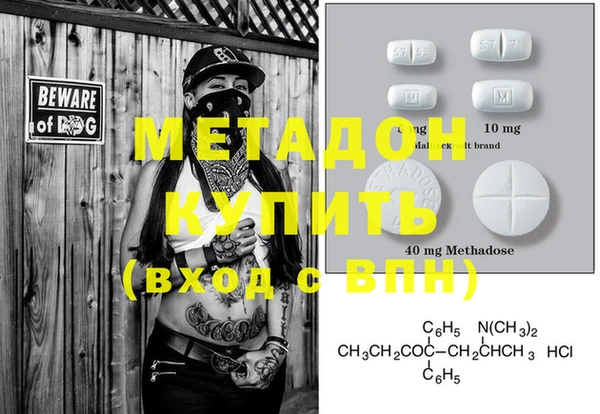 PSILOCYBIN Богородицк