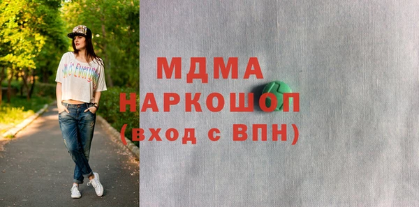 тгк Бугульма