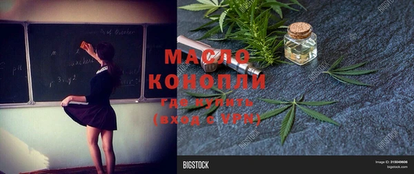 тгк Бугульма