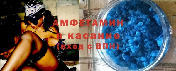 прущие крисы Бородино