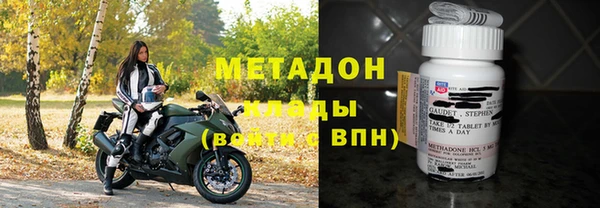 ПСИЛОЦИБИНОВЫЕ ГРИБЫ Богородск