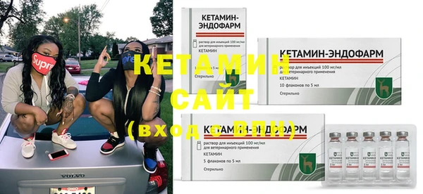 PSILOCYBIN Богородицк