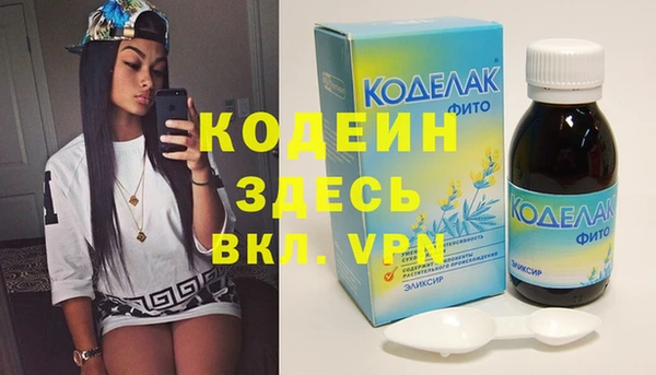 прущие крисы Бородино