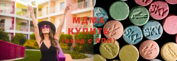ПСИЛОЦИБИНОВЫЕ ГРИБЫ Богородск
