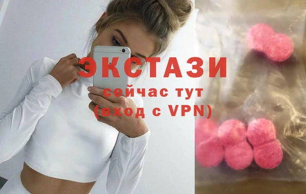 тгк Бугульма