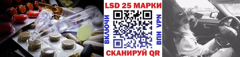 Купить где Лаишево Лсд 25 экстази ecstasy