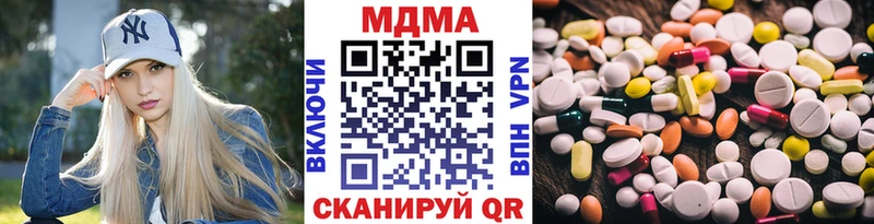 MDMA VHQ  Купить где  Лаишево 