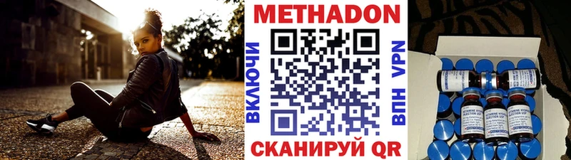 Купить  Лаишево  Метадон мёд 