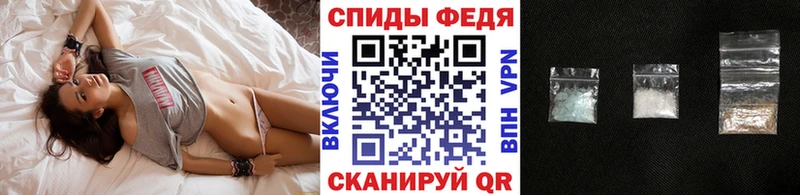 Метамфетамин витя  Купить  Лаишево 