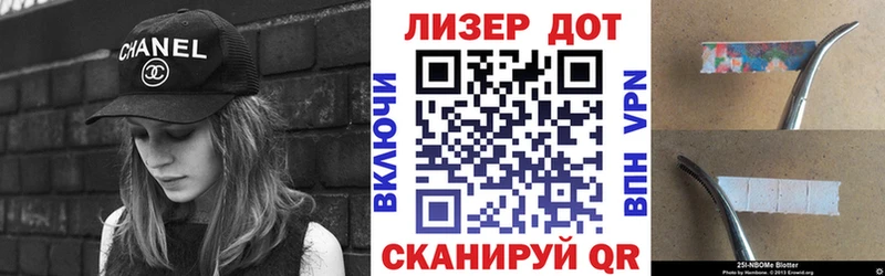 Купить  Лаишево  Марки NBOMe 1,5мг 