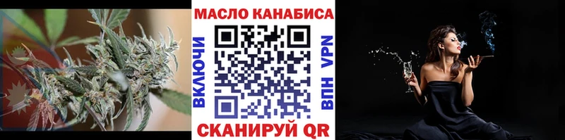 Дистиллят ТГК концентрат  Купить закладки  Лаишево 